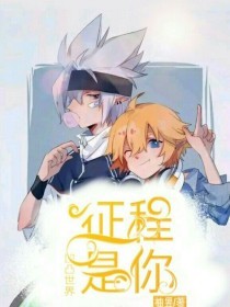 永久香蕉