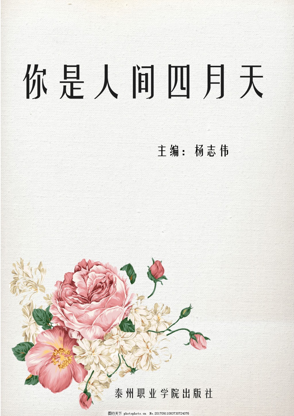 瑟瑟一区二区