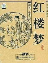 含羞草观影官网