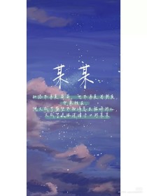 林小喜女儿乖乖把腿张开