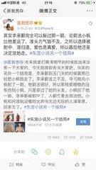 好人有好报的网站免费